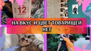 12-06-2026 День России на работе🇷🇺Тихон игрун🐱Магазин «Да»🛒 Ваши комментарии❤️