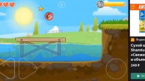 Яндекс игры(красный шарик)! Яндекс игры
