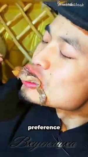 Вкусняшка