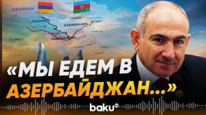 Пашинян о реализации TRIPP и мире с Азербайджаном - Baku TV  RU
