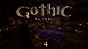 Gothic 1 Remake - Путь в Новый лагерь