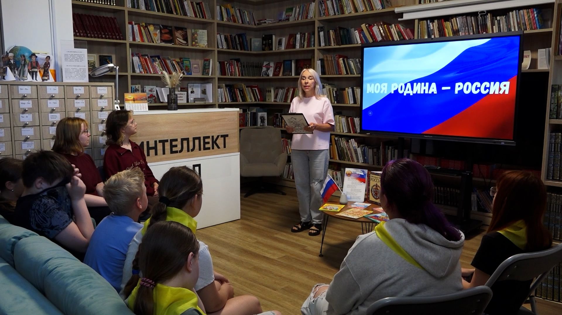 2026.06.13 Мероприятие в городской библиотеке к Дню России