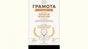 Рисуем грамоты к окончанию учебного года