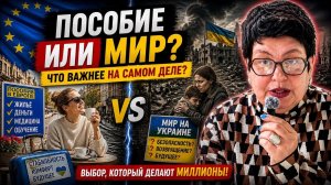 Немец помог украинке и понял, что его развели. #новости #беженцыизукраины