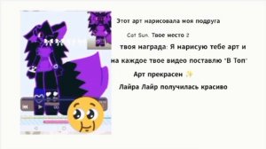 Подводим итоги конкурса 🖤💜