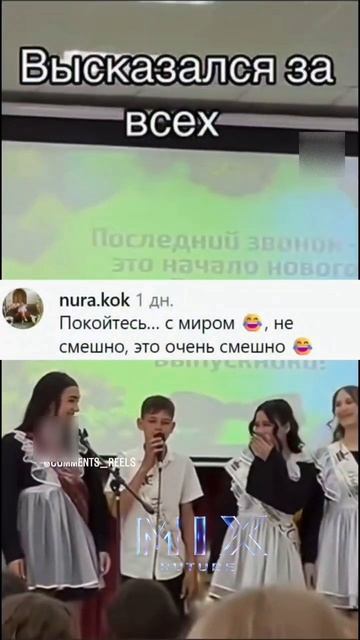 учителя, покойтесь с миром
