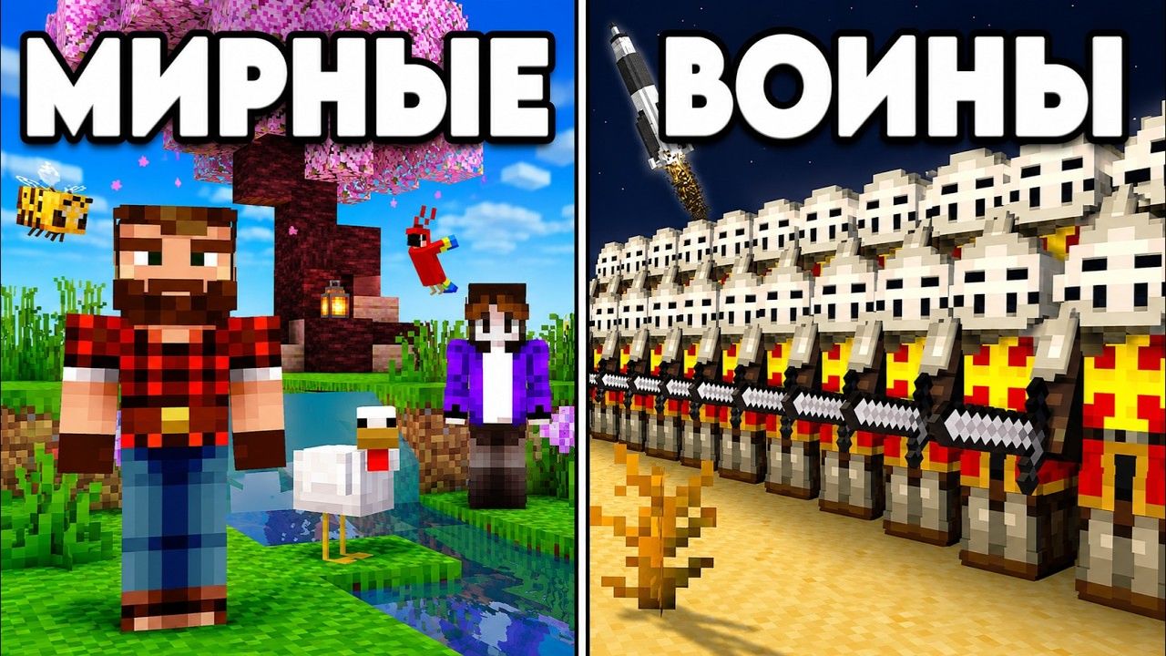 1000 Игроков Построили Цивилизацию: Богатые и Бедные