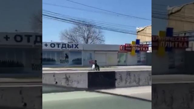 Погоня