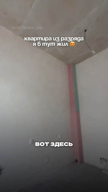 Квартира мечты😍 Курортный район Петербурга 15 минут от метро #квартира #недвижимость #новостройки