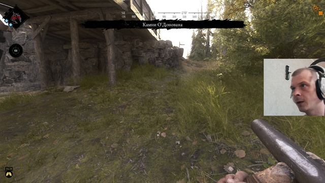 Solo Hunt #1 Сблизился с дробовиком
