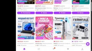 Всё, что нужно знать о маркетплейсе: полный разбор