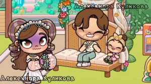 Мой день рождения!🥳Как мы его отметили!💜 (Выкладываю сегодня ,но день рождения был 9 июня)