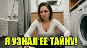 Жена ответит за всё!  История измен|Аудио рассказы|Аудиокниги слушать онлайн