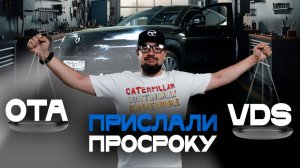 Denza N9: обновление «по воздуху» — всё ли доступно сразу? Дифференциал без масла — что произошло?