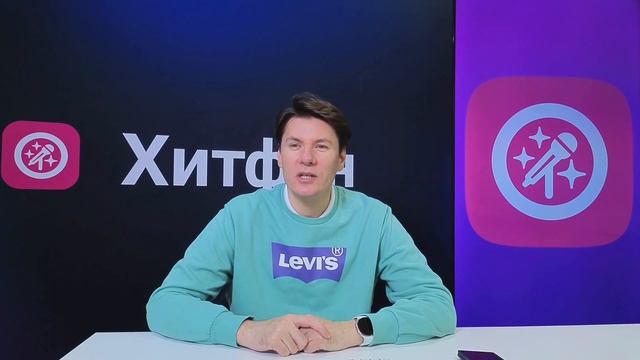 Сборная солянка | Максим Привалов | Хитфан