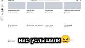 ЧТОООО???? РОБЛОКС ВЕРНУЛИ???? МЫ ЭТОГО ДОБИЛИСЬ!!!!!