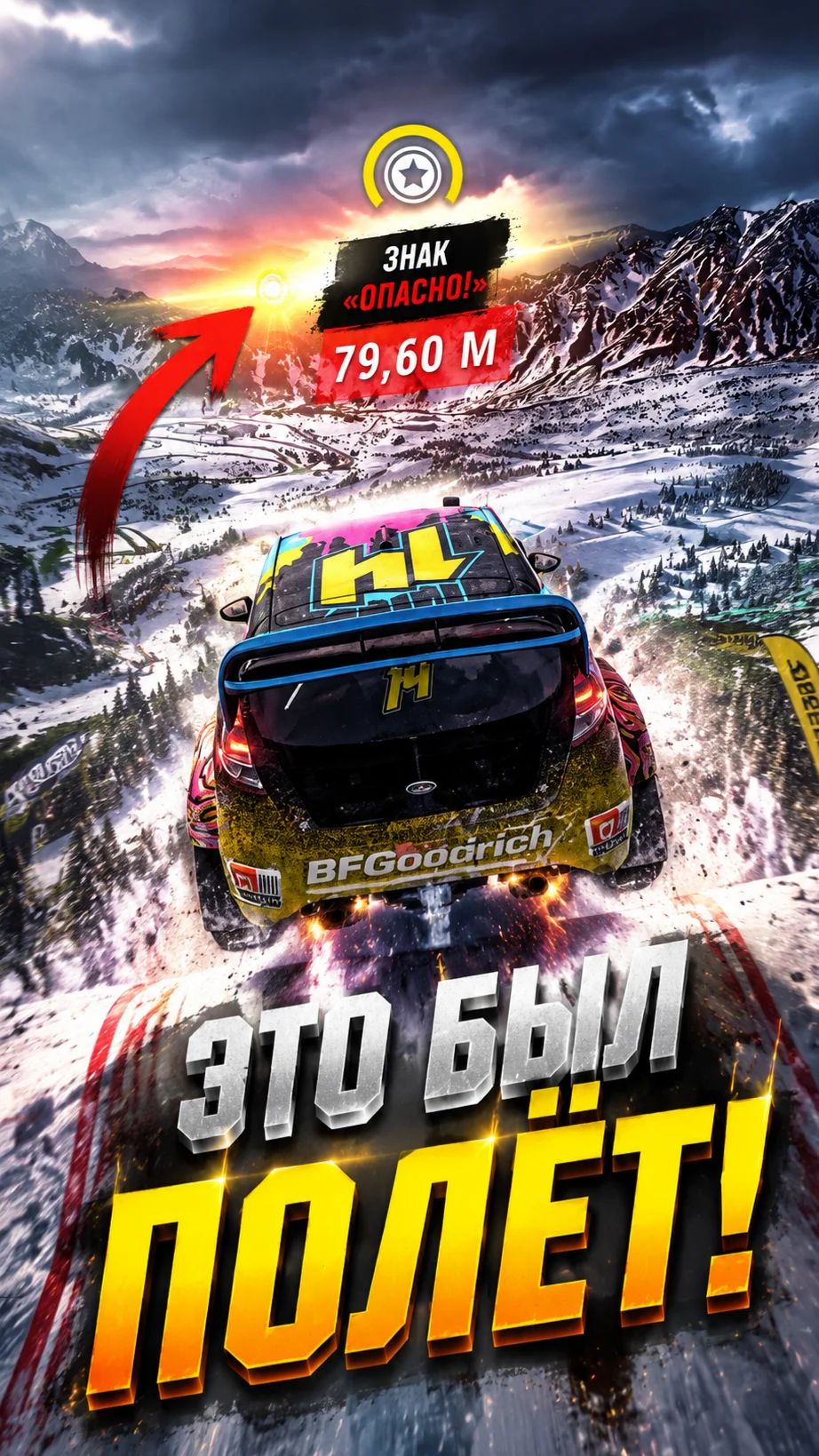 Forza Horizon 6 #pc #gameplay #shorts