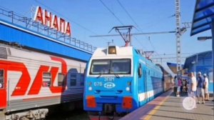 Информатор вокзала Анапа