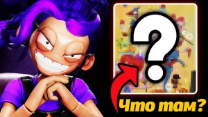 Дайджест новостей по 6 части Poppy Playtime: Показать всё, что скрыто! от Sheeprampage и Buggy Huggy