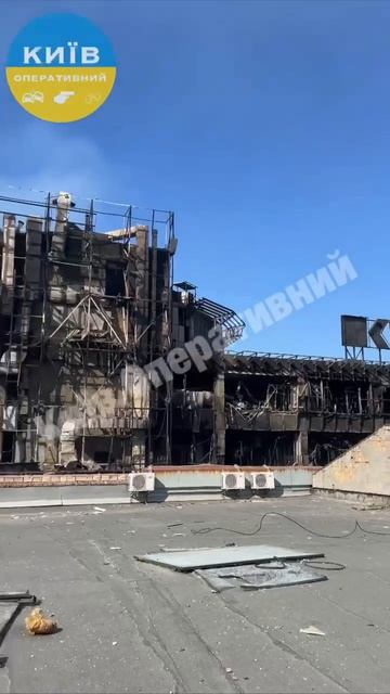 Удар по Киеву смотреть онлайн