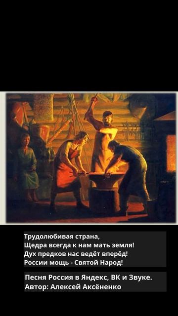 Россия с видео 3