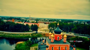 Старая Русса. Город мой, город милый.
