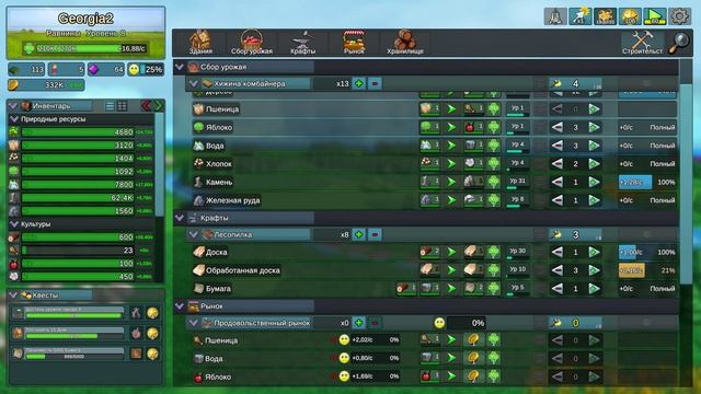 Factory Town Idle #35