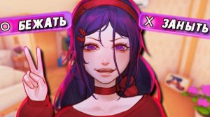 ▼ ИЩУ АНИМЕ ДЕВУШКУ 🎀