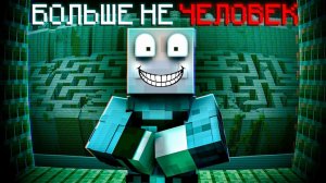 СТОЙ... ЭТОТ ДЕД ОКАЗАЛСЯ НЕ ЧЕЛОВЕКОМ!