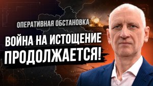 ШОК! АДСКИЙ ПЛАН НА ЛЕТО! ШТУРМ КОНСТАНТИНОВКИ. МОСТЫ ПОД УДАРОМ. БОИ ЗА ЛИМАН. СТАРИКОВ