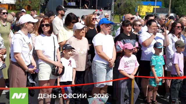 Концерт к Дню России