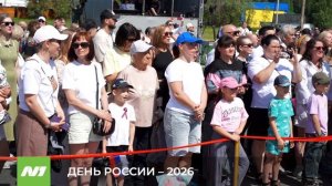 Концерт к Дню России