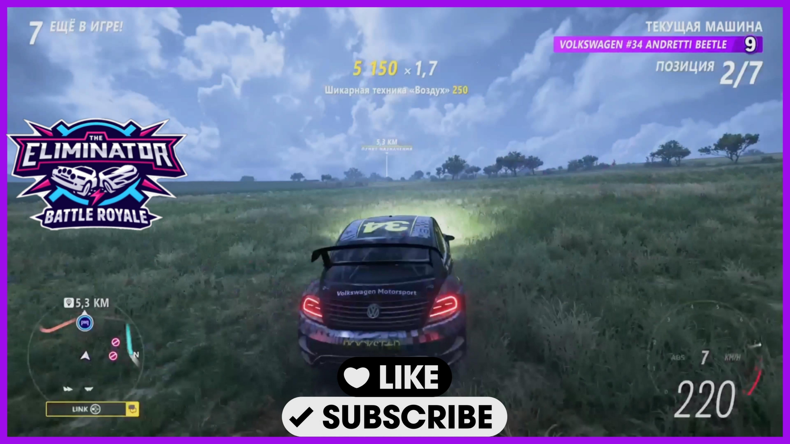 FORZA HORIZON 5 - ВЫШИБАЛА СТРИМ НА PS5 №3 ПЕРЕЗАЛИВ С ЮТУБА