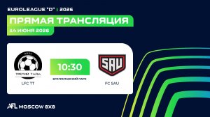 AFL26. Euroleague «D». Day 6. LFC TT-FC SAU