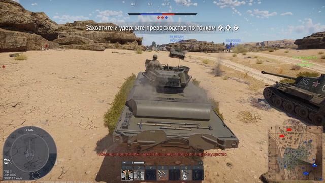 War Thunder 2026-06-11 23-13-57