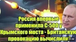 Современные системы ПВО и вопросы международной безопасности остаются в центре в