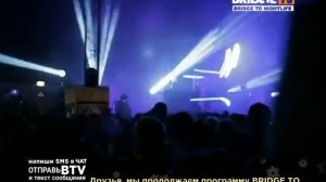 bridge to Nightlife bridge tv 2025