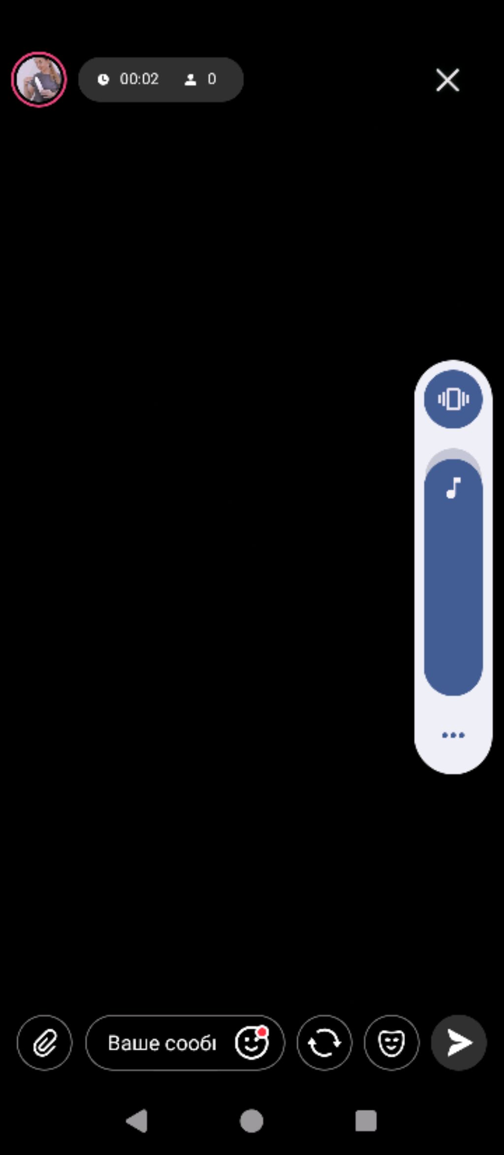 разговор смотреть онлайн