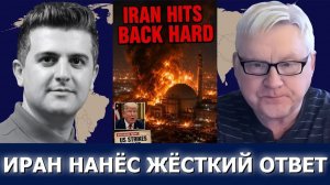 Андрей Мартьянов: США ударили по Ирану — Иран немедленно ответил по важным целям → 👤 #Dialogue_Wor