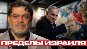 Израиль проверяет пределы: каким будет ответ Ирана? - Мухаммед Маранди