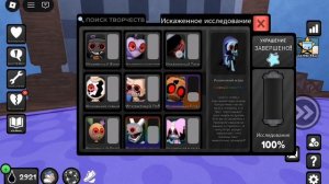 УРАААА Я ПОЛУЧИЛА ТРИНКЕТ СПРАУТА ОАОАОАОАОА