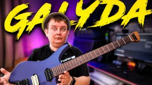 GALYDA G990 / САМЫЙ КИТАЙСКИЙ БЕЗГОЛОВ НА СВЕТЕ!!!