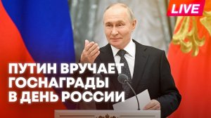 Владимир Путин в Кремле вручает золотые медали «Герой Труда России»