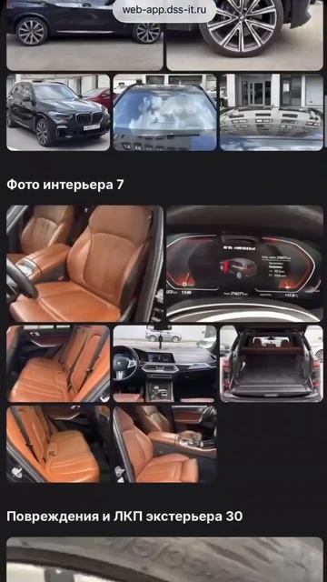 Как быстро и дорого продать машину в 2026 году? Новый способ⚡️