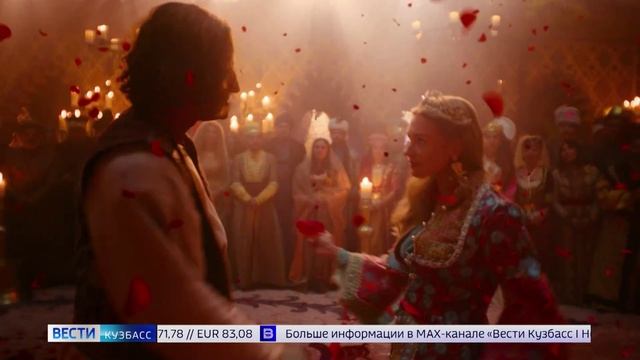 В кузбасских кинотеатрах в прокат выходит "Холоп-3" смотреть онлайн