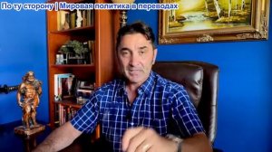 Эмиль Косман - Трамп отменяет массированный удар по Ирану: манипуляция рынком + бессилие