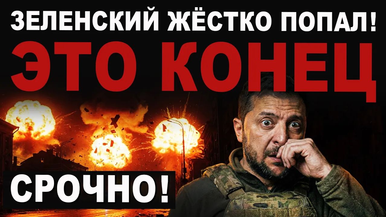 ВОТ ЭТО ПОПАЛ смотреть онлайн