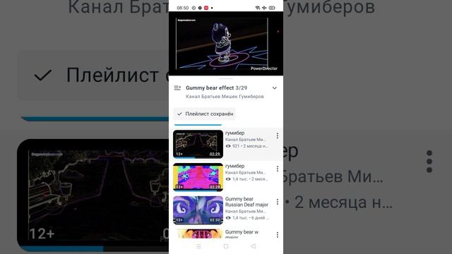 Record_2026-05-30-08-46-25.mp4 смотреть онлайн