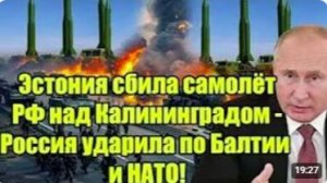Безопасность воздушного пространства в Европе вновь оказалась в центре внимания