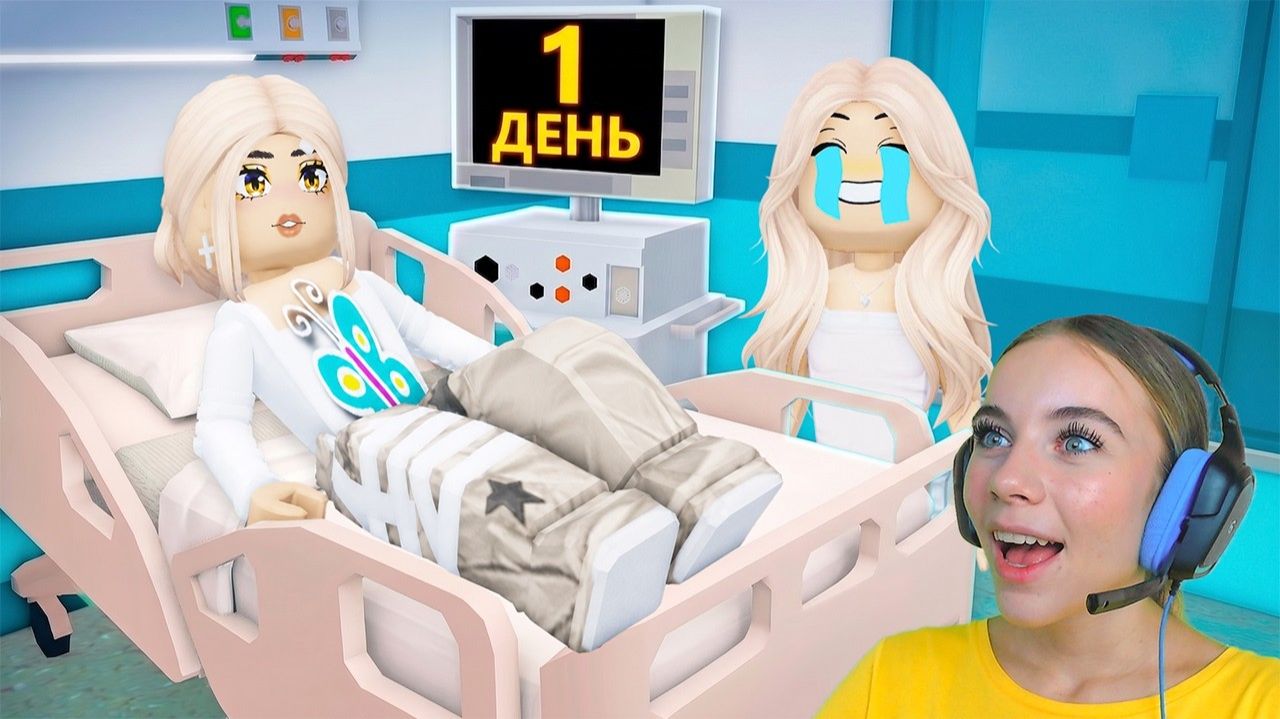 МНЕ ОСТАЛОСЬ ЖИТЬ 1 ДЕНЬ В БРУКХЕЙВЕН в ROBLOX! С АЛЁНОЙ смотреть онлайн